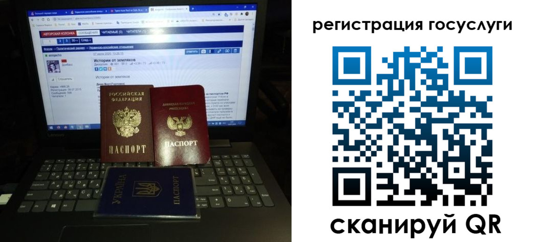 прописка поиск в Котельниче