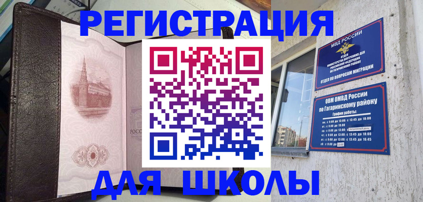 пропишу в квартире в Котельниче